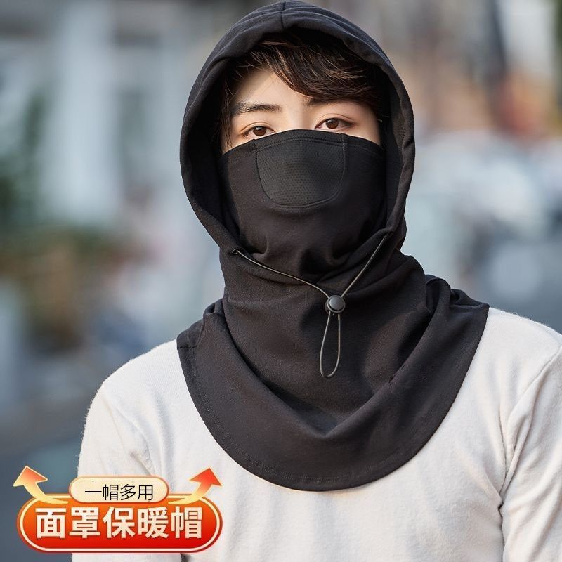 Balaclava Windproof Full Face Mask (Black)